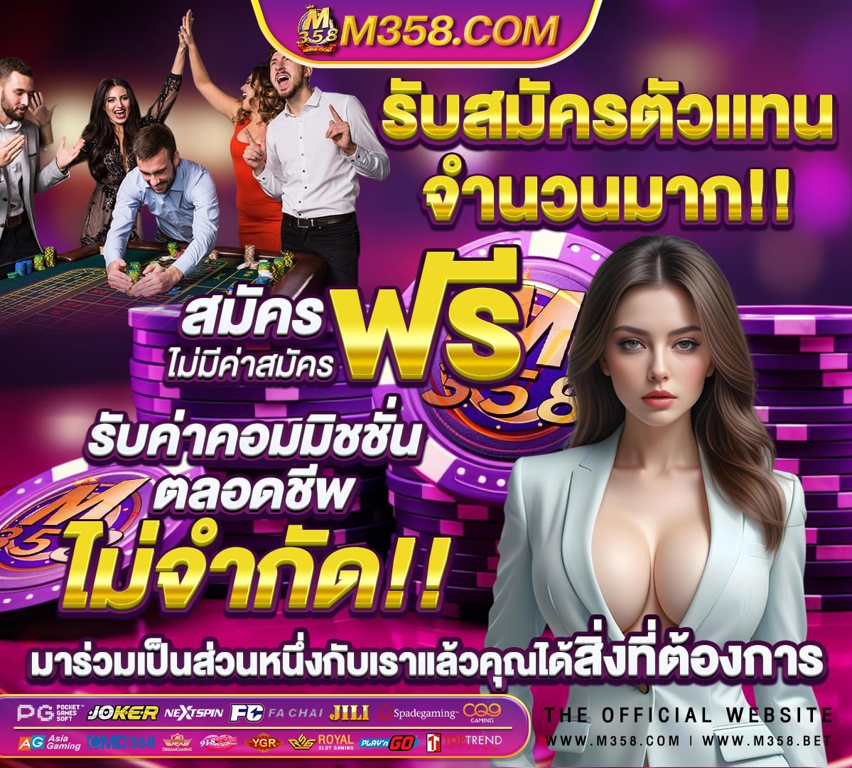 หนังx เม็น ภาค1